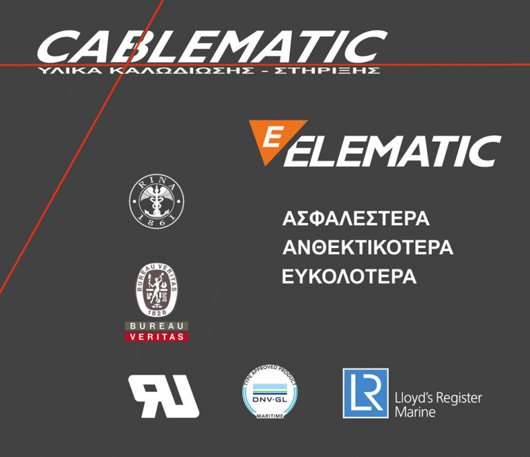 gallery/cablematic